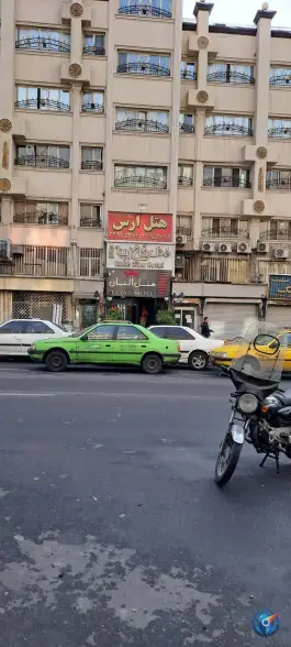 هتل ارس در محله ارگ - پامنار تهران