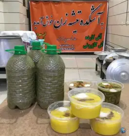 عکس آش و آش کارده سنتی کازرون در محله فرگاز شیراز 3
