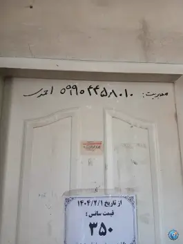 سالن ورزشی دارابی در محله ژاندارمها قم