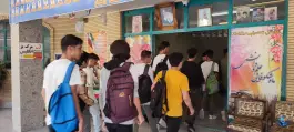عکس دبیرستان پسرانه دوره دوم شاهد شیخ بهایی در محله خلجا اصفهان 2