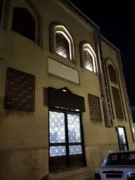 عکس دفتر مرکزی دانشگاه علوم و معارف قرآن کریم، محله باجک ۲، قم 4