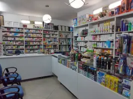 داروخانه دکتر قهرمانی فرد در محله حاجی آباد کرج