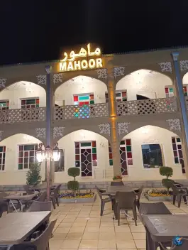 هتل و رستوران ماهور در محله نقش جهان اصفهان