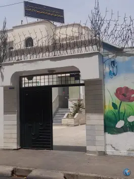دبیرستان دوره دوم آل البیت (ع) در بلوار عابدی قم