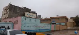مدرسه میرزاییه «دبستان» در محله قلعه عموحسین قم