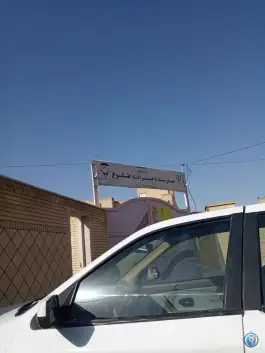 دبستان مختلط طلوه «استثنایی» در پاسداران غربی قم