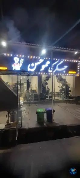 عکس جگرکی عمو حسن در سی متری جنوبی علی آباد کتول 2