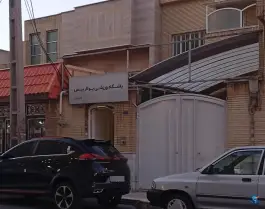 باشگاه ورزشی بانوان پولاریس در محله زنبیل آباد قم