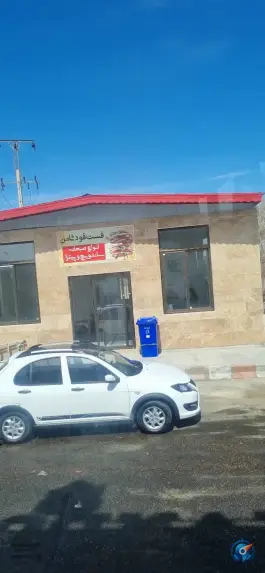 فست فود ثامن شاهرود