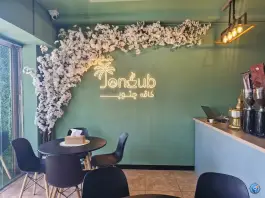 کافه جنوب در محله دلگشا شیراز