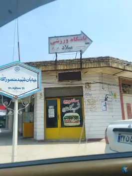 عکس ساندویچ شب کارون در کوی جانبازان بهبهان 4