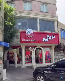 عکس های نوید پرو گوهردشت در رجایی شهر کرج