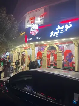 عکس نوید پرو گوهردشت در رجایی شهر کرج 2