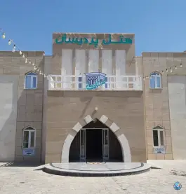 عکس هتل پردیسان محله بلوار انقلاب بشرویه 2