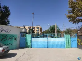 عکس خوابگاه دخترانه دانشگاه آزاد در جاده منارویه فیروزآباد 3