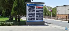 عکس بیمارستان امام خمینی در حافظ اراک 3