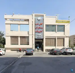 عکس رستوران مجد در محله مجیدیه مشهد 2