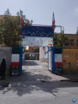 دبستان دولتی پسرانه اسدی در هفت حوض مشهد