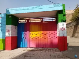 عکس دبستان پسرانه آیات طاها در محله شهید مطهری مشهد 2