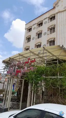 عکس های هتل محمد رسول الله محله عیدگاه مشهد