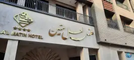 عکس هتل لعل متین در محله نوغان مشهد 3