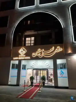عکس هتل لعل متین در محله نوغان مشهد 6