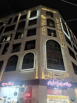 عکس هتل لعل متین در محله نوغان مشهد 9