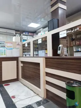 عکس های داروخانه بیمارستان ثامن ناجا، محله امام خمینی، مشهد