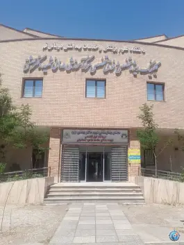 درمانگاه تخصصی مرکز شهید بهشتی در محله حنیف نژاد قم