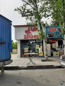 طباخی بره ناقلا در بلوار امام خمینی کرج