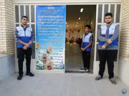 دبیرستان شاهد ایثار در هزارجریب اصفهان