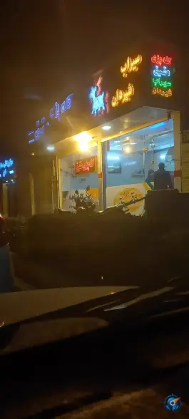 عکس کله پزی عقیق در هشت بهشت غربی اصفهان 5