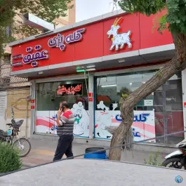 عکس کله پزی عقیق در هشت بهشت غربی اصفهان 9