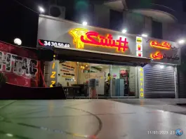 پیتزا هشتگ در باغستان کرج