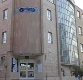 عکس مدرسه دکتر حسابی، محله بنیاد قم 2