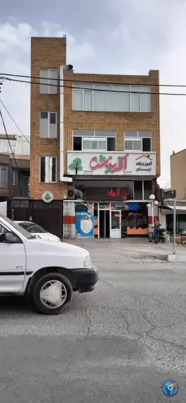 عکس آموزشگاه زبان آفرینش در محله کشاورز سنندج 4