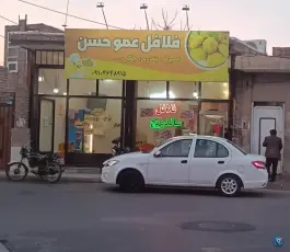 فلافل عموحسن در شهرک امام حسن قم
