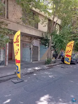 پارکینگ عمومی آژند در محله شهربانی حنیفه کرج