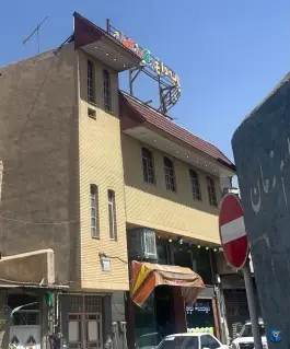 رستوران رنگین کمان در محله انصارالحسین قم