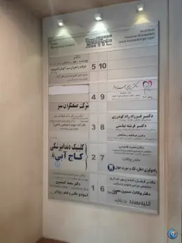 ساختمان ولیعهدی کرج در جهانشهر