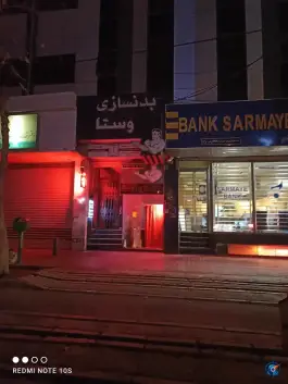 باشگاه بدنسازی وستا در محله باغ دریاچه اصفهان