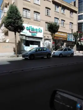 داروخانه امید در باغستان کرج