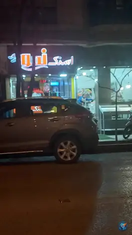 عکس اسنک نمو در محله گبرآباد اصفهان 2