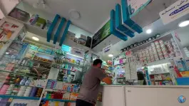 عکس داروخانه دکتر قیصری در محله جابر انصاری اصفهان 2