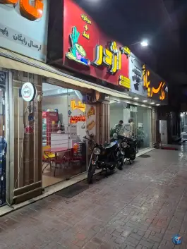 بمب اژدر پیروزی شمالی در بلوار موذن کرج