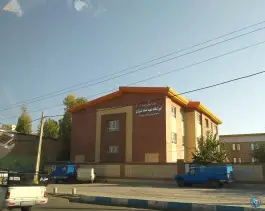 مدرسه شهید صیاد شیرازی در کمال شهر کرج