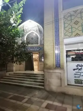 عکس دانشگاه بین المللی آل البیت (ع) در محله شاه احمد قاسم قم 2