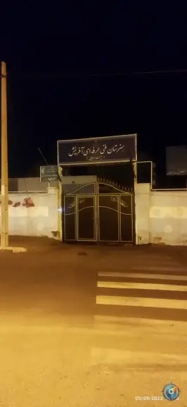 هنرستان فنی حرفه ای آفرینش، شهرک وحیدیه زنجان