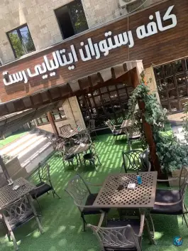 عکس کافه رستوران ایتالیایی رست در عظیمیه کرج 4