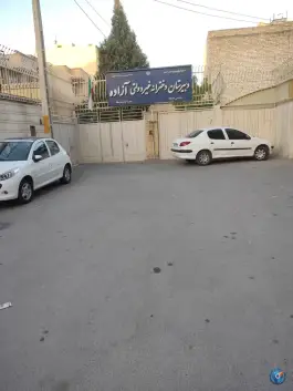 دبیرستان متوسطه اول آزاده در باغ نگار اصفهان